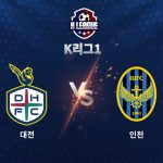 인천은 무고사의 결승골에 힘입어 3경기 만에 승수 쌓기에 성공했다