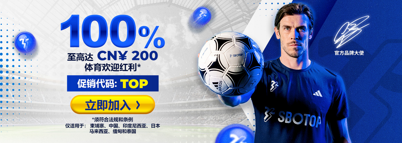 Promotion July 2025 – CN