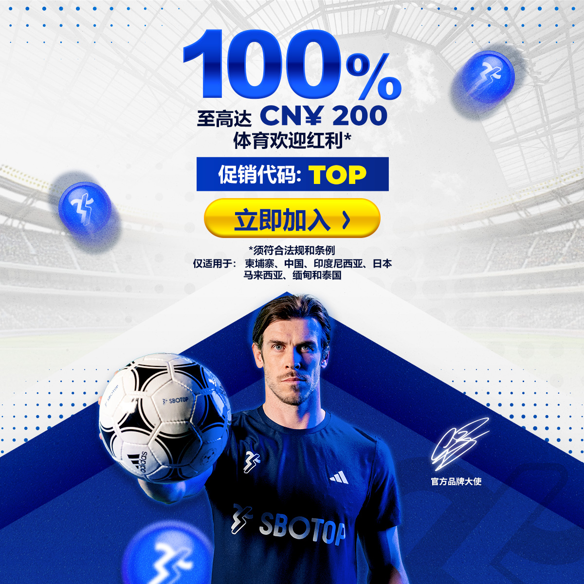 Slider 3 – July CN