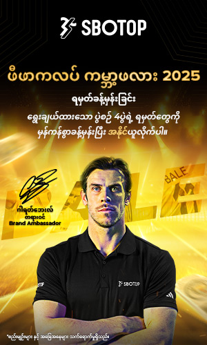 Club World Cup Prediction – MM