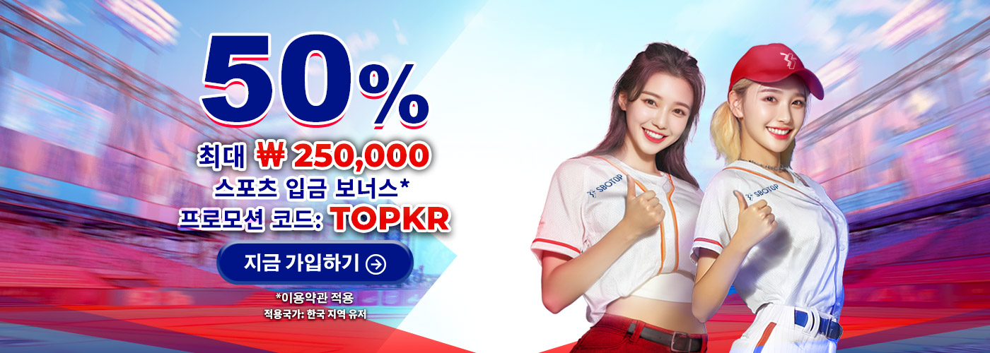 Promotion Jun 2025 – KR