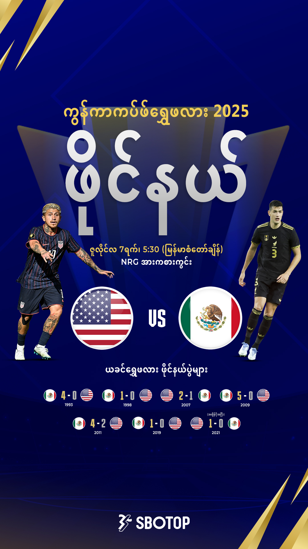 Gold Cup Final – MM