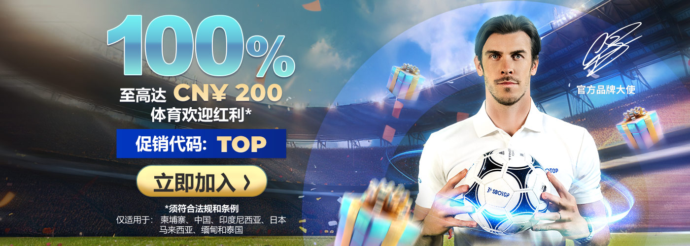 Promotion Aug 2025 – CN