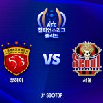 이날 서울은 경기 막판 펠리페에게 선제골을 허용했으나, 파울이 선언되며 가슴을 쓸어내렸다.