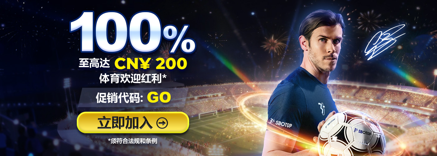 Promotion Jan 2026 – ZH (GO)