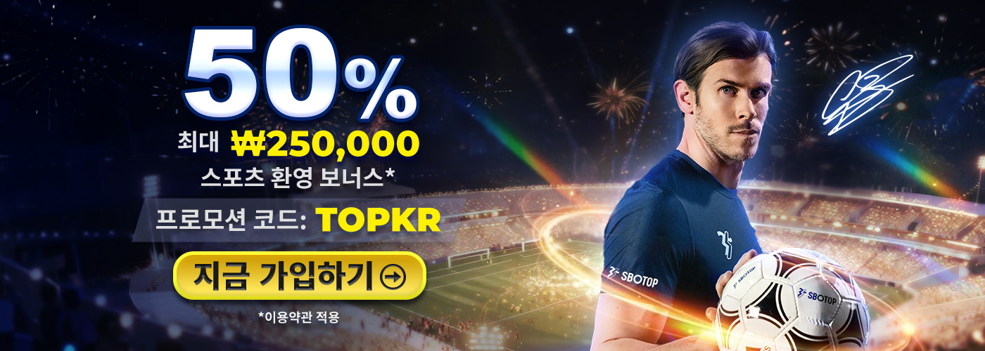 Promotion Jan 2026 – KR