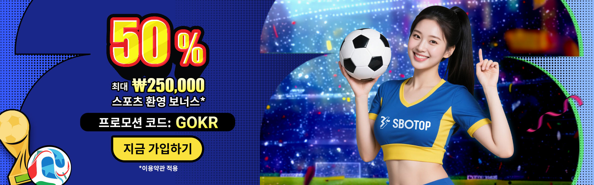 Slider 3 – GO Promo Jun – KR