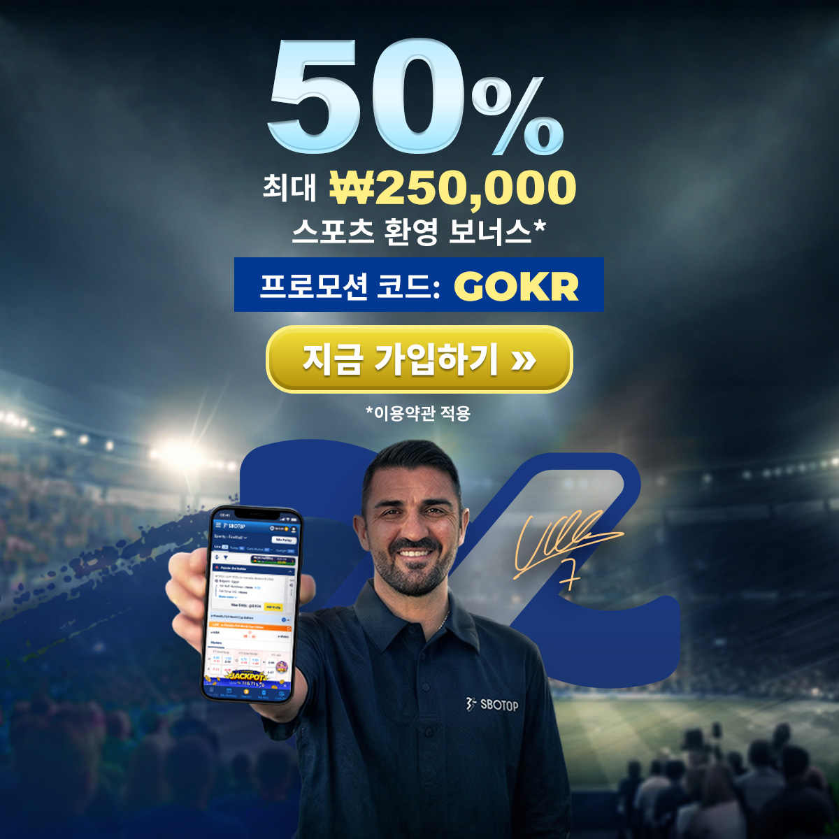 Slider 2 – GO Promo Aug – KR